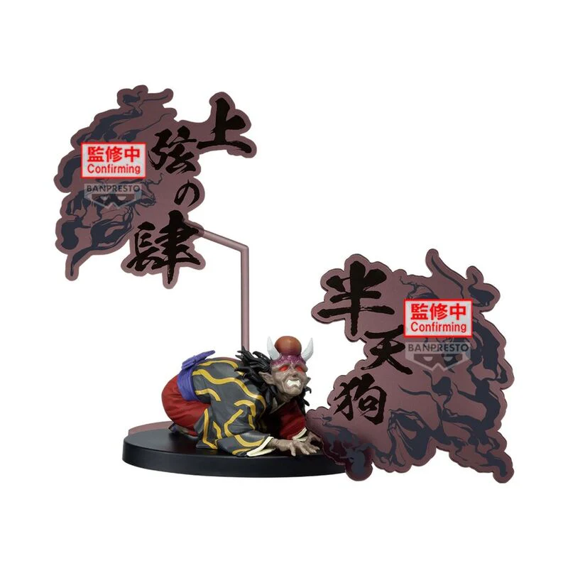 Figura Hantengu Demon Series Demon Slayer: Kimetsu No Yaiba 14Cm