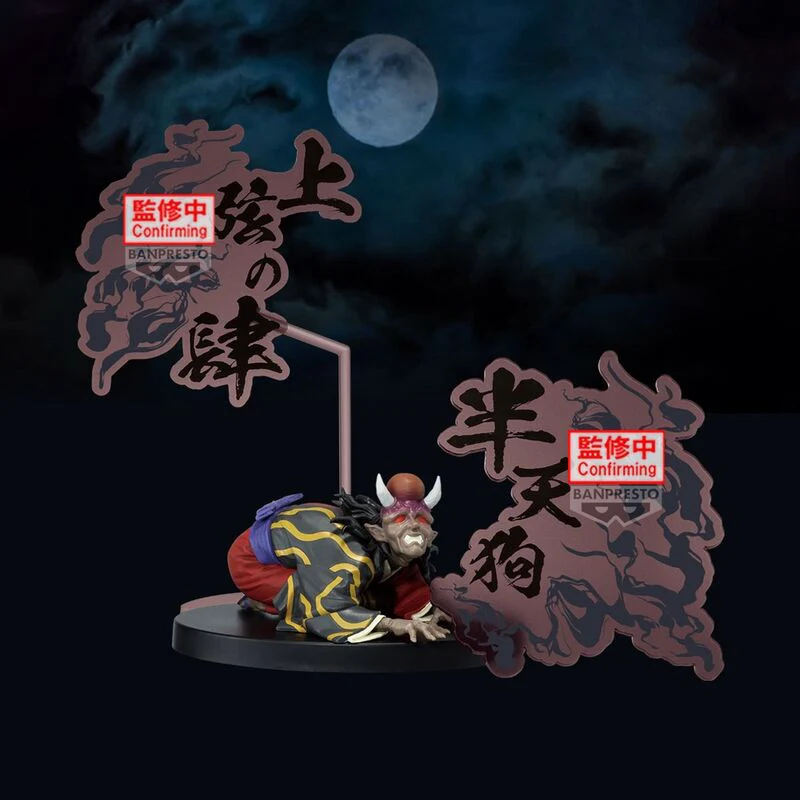 Figura Hantengu Demon Series Demon Slayer: Kimetsu No Yaiba 14Cm - Image 2