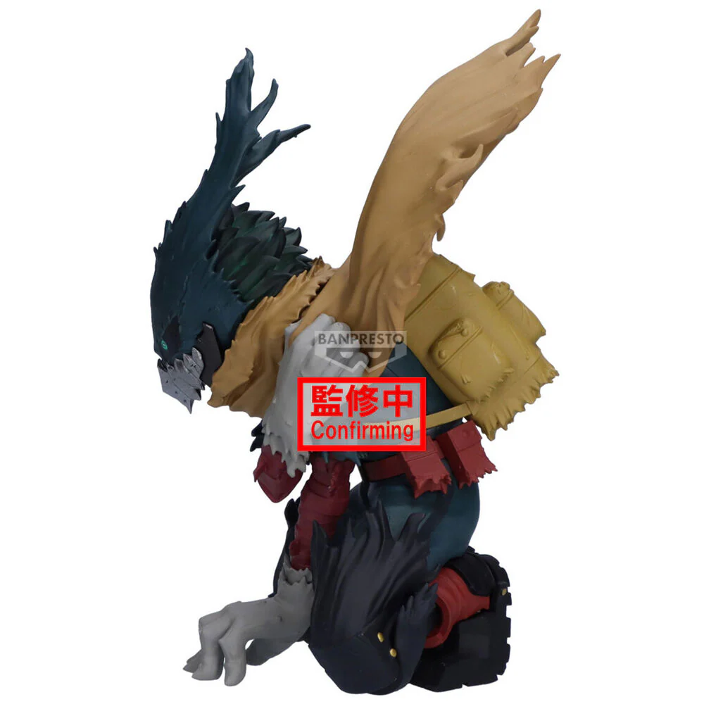 Figura Izuku Midoriya Maximatic My Hero Academia 15Cm - Image 3