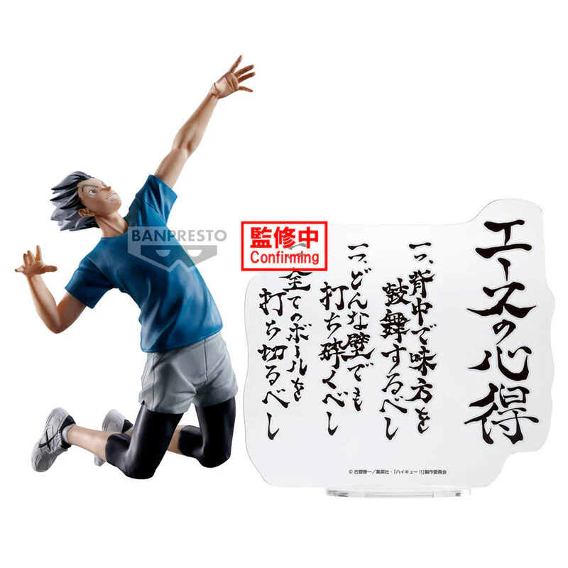Figura Kotaro Bokuto Haikyu!! 20Cm - Image 2