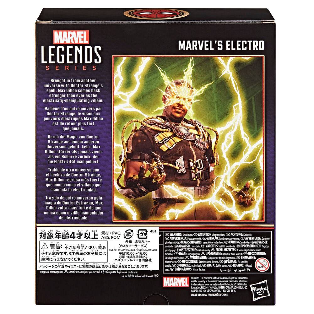 Figura Marvel's Electro No Way Home Spider-Man Marvel 15Cm - Image 11
