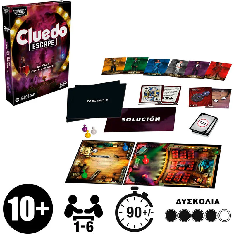 Juego Mesa El Club Del Ilusionista Cluedo Español - Image 2