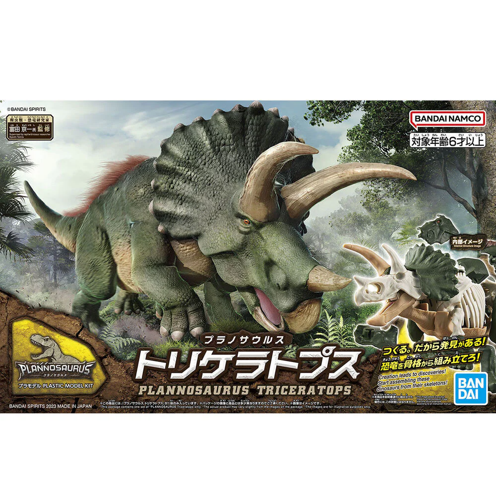Maqueta Plannosaurus Triceratops