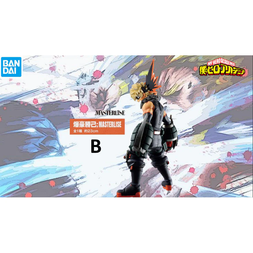 Pack Ichiban Kuji My Hero Academia Begin The Hero - Image 2