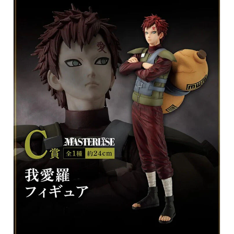 Pack Ichiban Kuji Shinobi No Kizuna Naruto Shippuden - Image 5