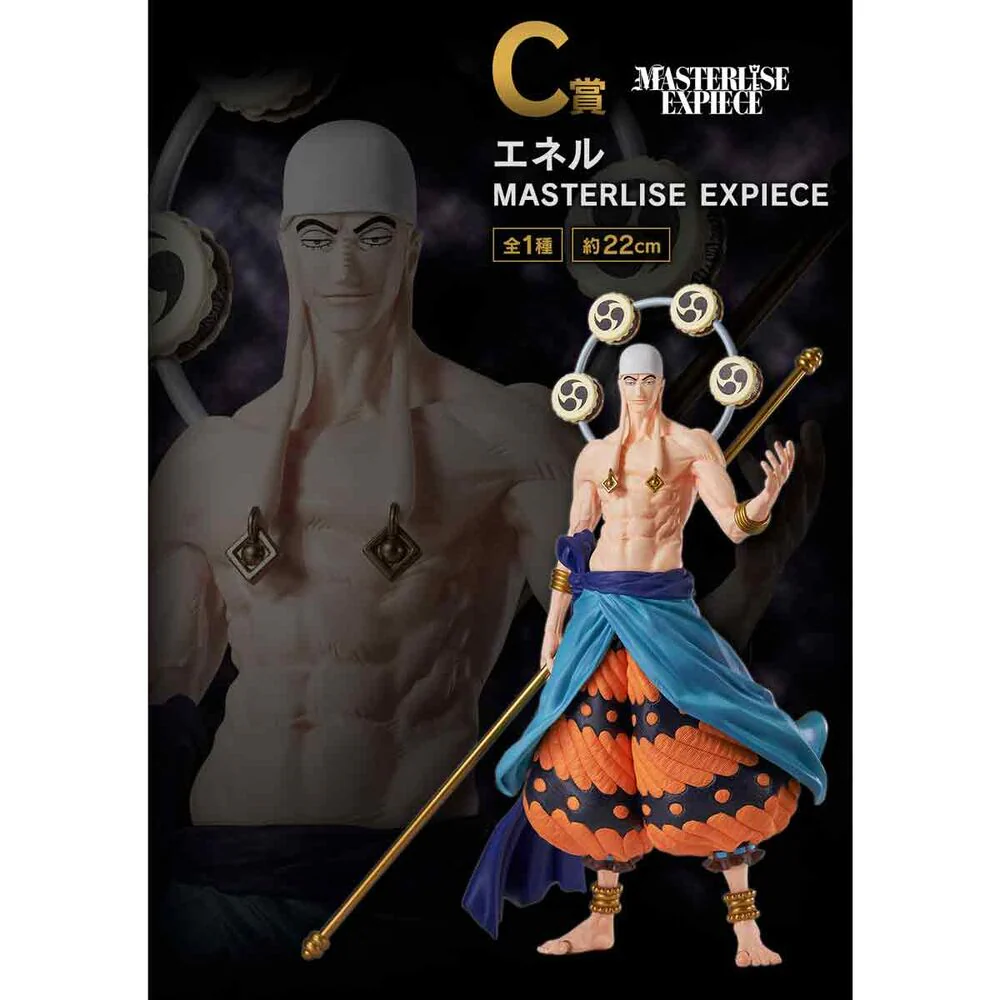 Pack Ichiban Kuji The Greatest Battle One Piece - Image 4