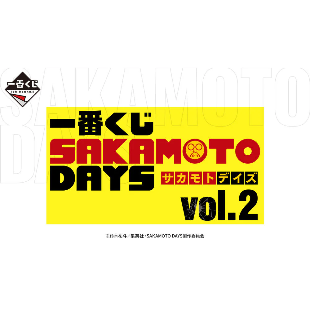 Pack Ichiban Kuji Vol.02 Sakamoto Days - Image 2
