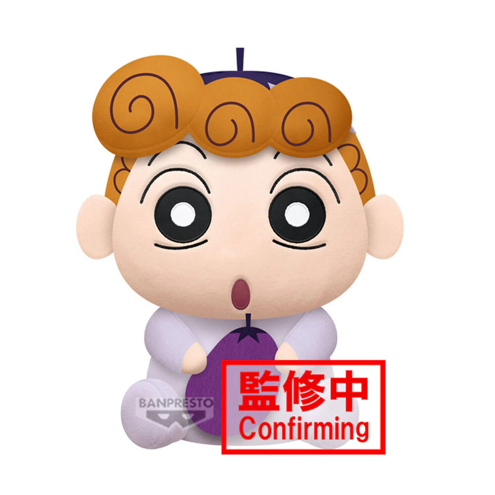 Peluche Himawari Vegetable Crayon Shinchan 23Cm