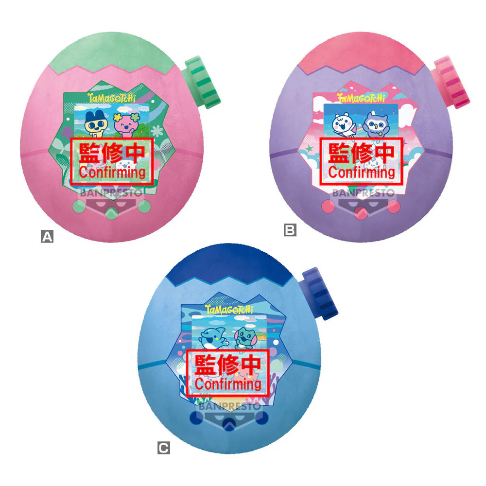 Peluche Tamagotchi Paradise 23Cm Surtido